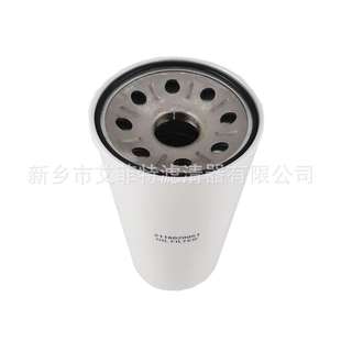LW1330螺杆式空压机机油过滤器油过滤器油滤滤芯W13145