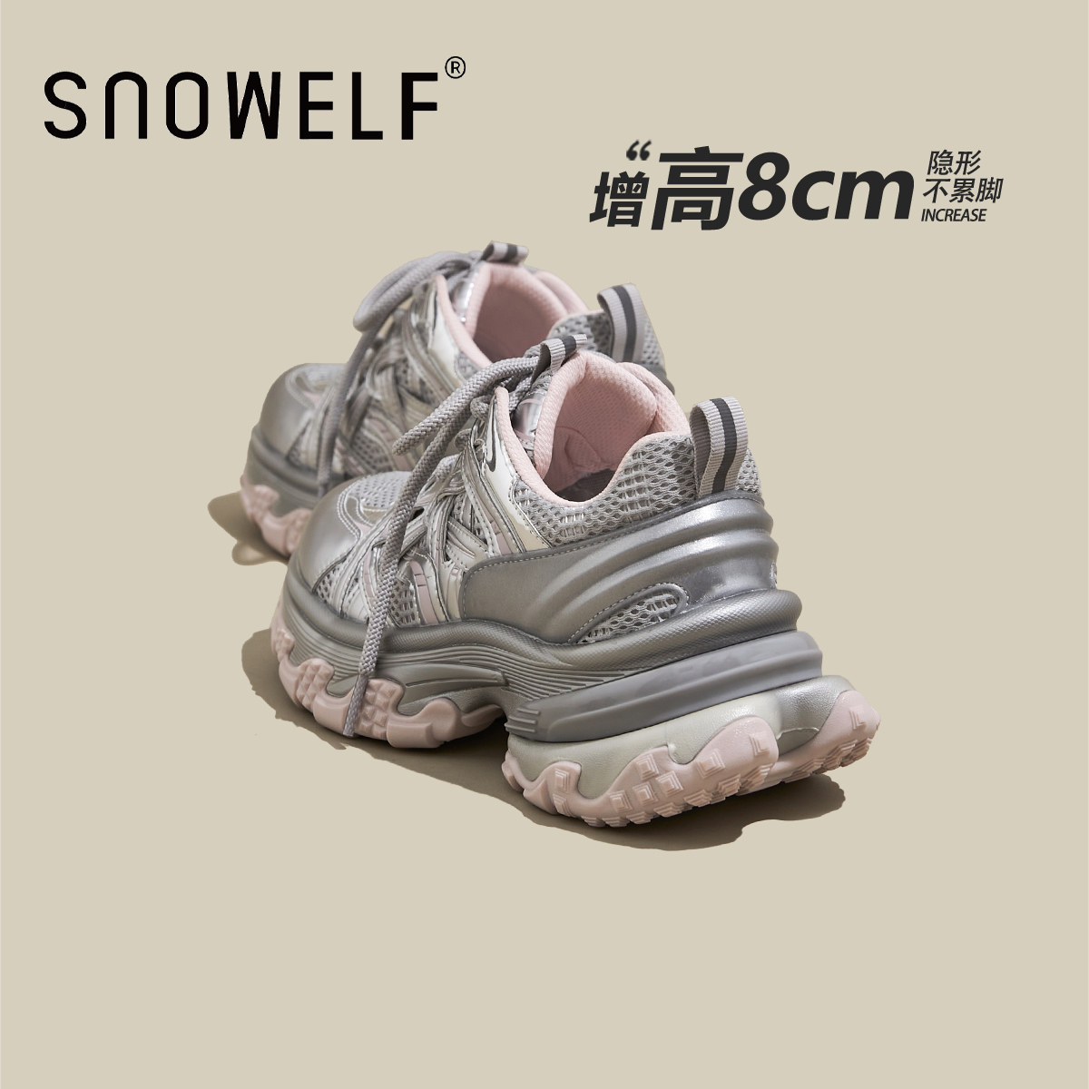 银粉厚底老爹鞋女款2024新款夏美式复古网面透气增高运动休闲鞋子