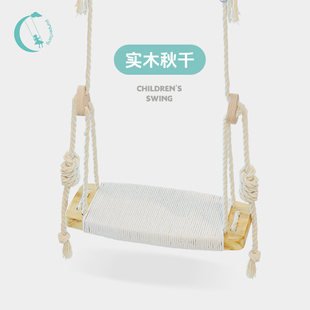 实木成人儿童秋千吊椅室内外1907户外庭院家用门上阳台荡秋千吊座