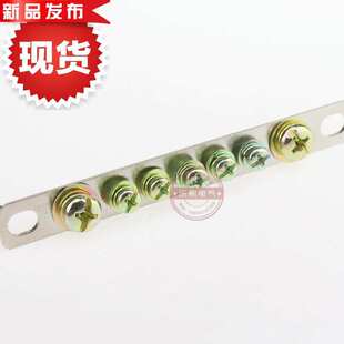 配电箱接线端子柜体汇流排接地 实1.5厚零地排 7h孔零排2 15ml04m