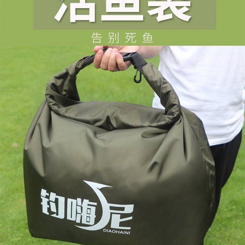 活鱼袋加厚耐磨冲氧可携式钓鱼折叠养鱼袋渔获装鱼袋鱼护桶垂钓用