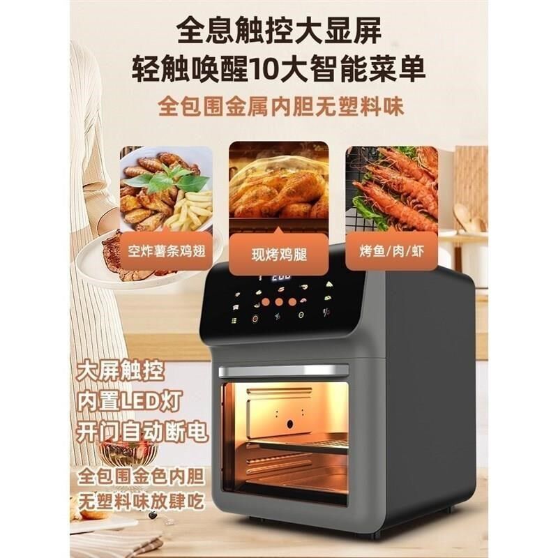 家用电烤箱小型迷你一人烘焙用风A炉立式全自动蒸烤箱微波炉一体