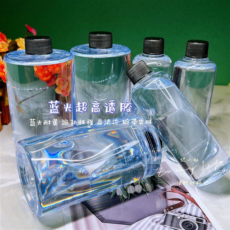 Diy蓝光超透手作环氧树脂胶 店长自用款 滴胶手工材料