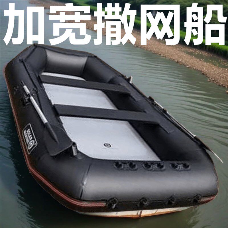 黑色加宽橡皮艇拉丝硬底加厚充气钓鱼船冲锋舟皮划艇气垫船下网船