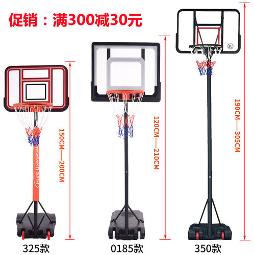 篮球架儿童家用可升降移动户外成人标准篮球框小孩青少年投篮球架