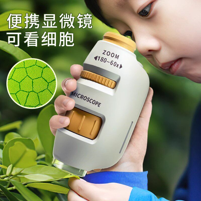 德国儿童便携式显微镜科学实验套装小学生初中生专用男孩玩具礼物