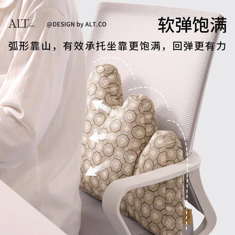 办公室座椅靠山靠垫护腰椅子工位久坐神器腰部腰靠腰W枕腰垫靠背