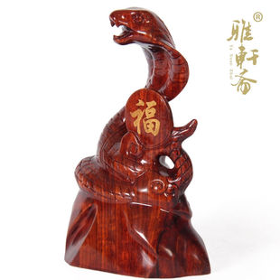 红木工艺品木雕摆件实木雕蛇 实木质家居S客厅玄关摆设礼品