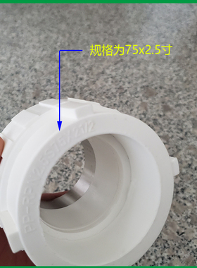 白色PPR外丝直接40 50 63 75 90 110外牙直接铜U 热熔水管配件接