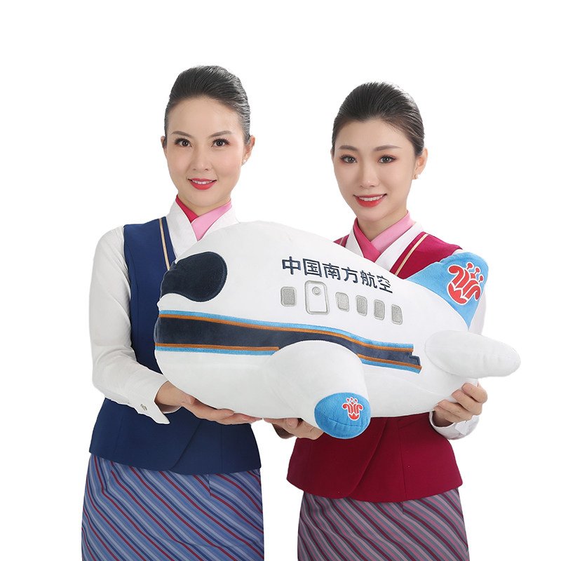 南航文创 儿童成人可爱飞机造型公仔抱枕大号55CM