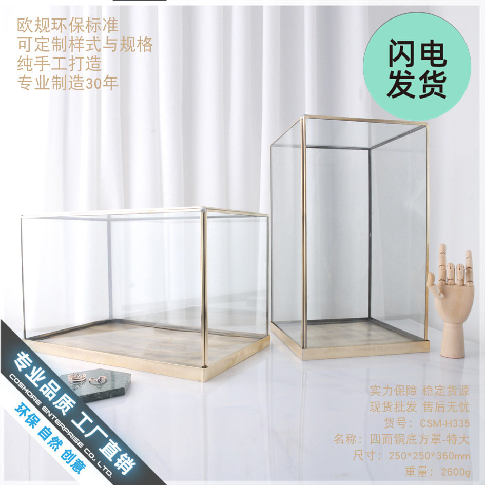 低价玻璃罩摆件佛像展示柜防尘罩古董纯铜底座盒子佛龛家居工艺品