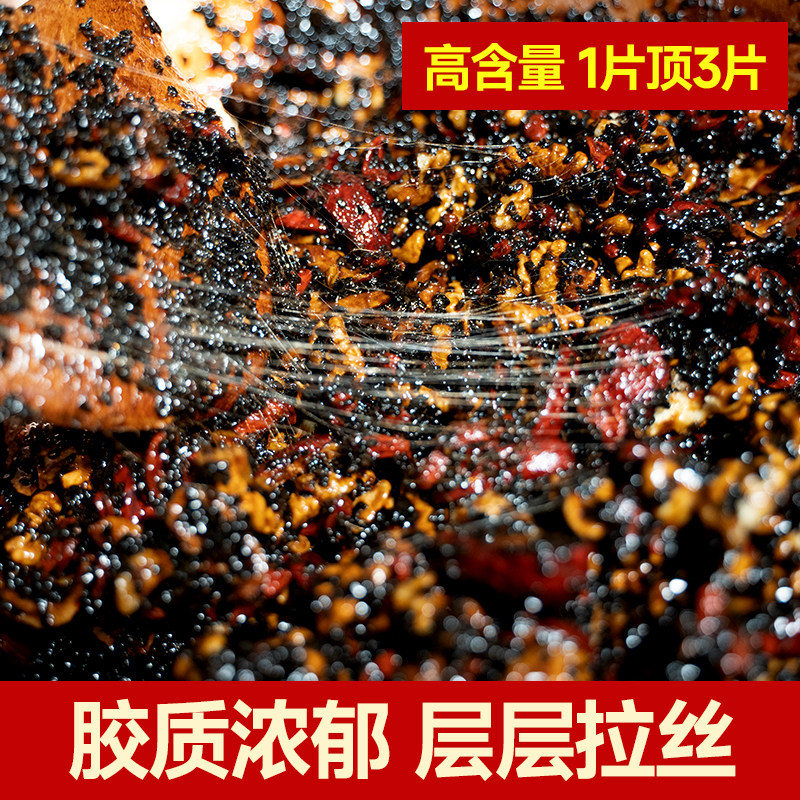 阿胶糕即食东阿正品手工现做调理阿胶膏ejiao