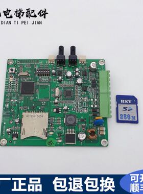 贝斯特A3N69226 A3J69225S00原装现货供应低价促销包邮