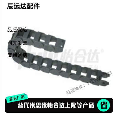 替拖链 VBC01-F7-R15 R28-N10N15N20N25N35N30N40N45N50N60N70N80