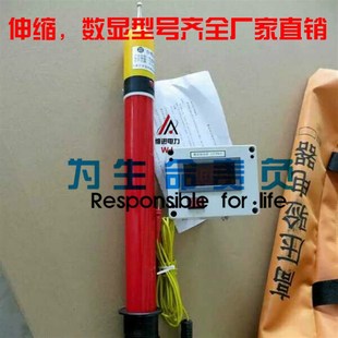 DC1500V直流高压验电器DC750V验验电笔声光接触伸缩式高压验电器