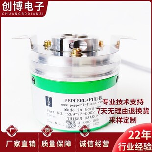 THI58N-0AAK0R6TN-01024自动化设备光电编码器01000-02048