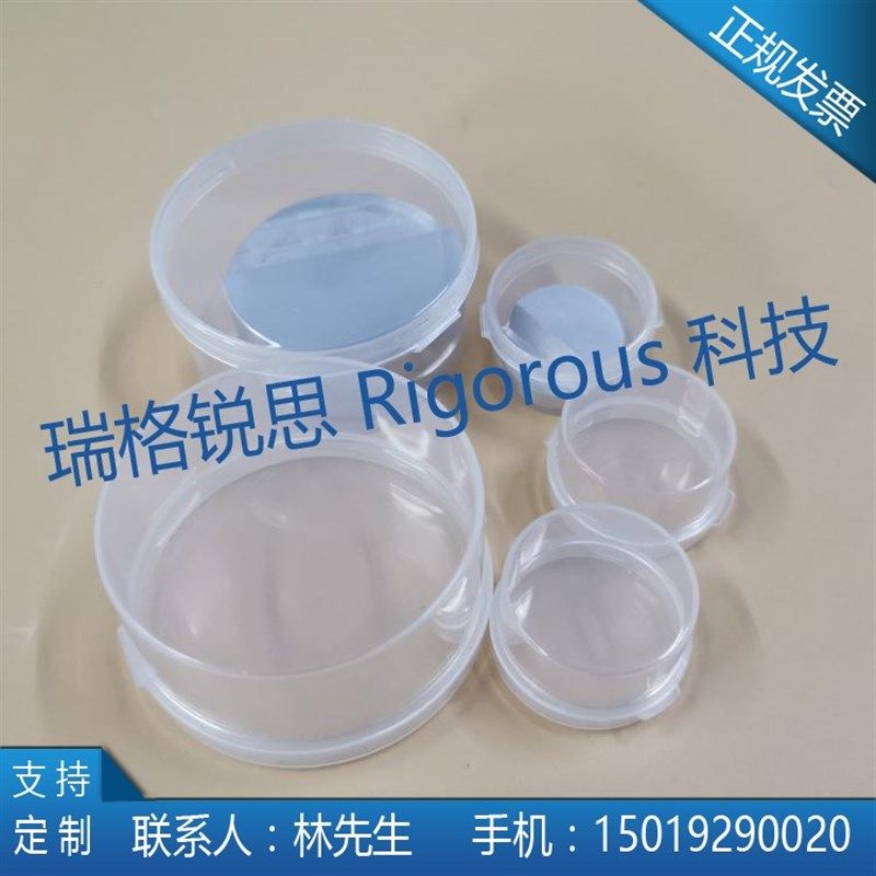 电镜样品盒 圆形电镜样品台储存盒 适合多种扫描电镜样品台使用,饰品/流行首饰/时尚饰品新,链条,淘宝优惠券,粉丝福利购,淘宝优惠卷