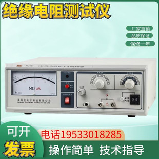 美瑞克RK2681A台式 件绝缘性能检测仪 绝缘电阻测试仪RK2682电子元
