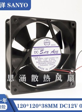 109P1212MH 103 原装Sanyo/三洋 12038 12V 0.52A 12CM 散热风扇
