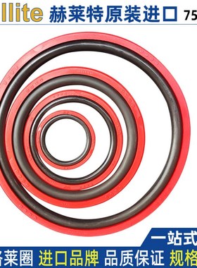 hallite格莱圈754型45 50*34 34.5 39*4.2 6.3 43423 44274 43271