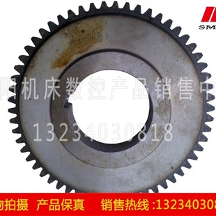 CW6163B Z58 CW6180B 磨齿齿轮 内孔70 车牀原厂配件 沈阳机牀厂