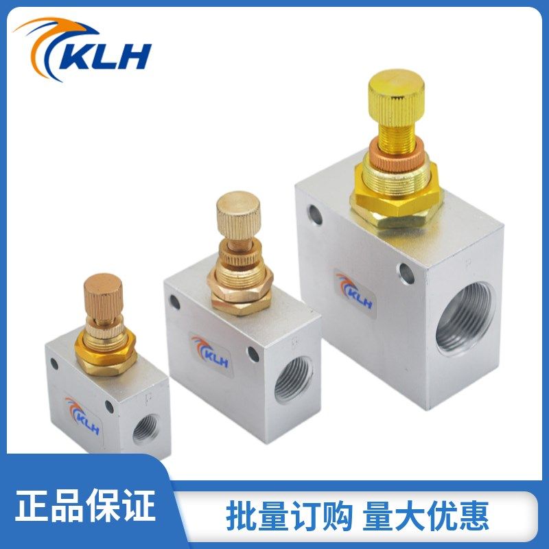 KLA系列节流阀KLA-06/08/10/15/20/25/32/40/50流量控制阀调速阀,饰品/流行首饰/时尚饰品新,链条,淘宝优惠券,粉丝福利购,淘宝优惠卷