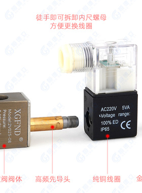 气动电磁控制阀组合汇流板底座阀岛4V310-10电子阀气缸阀组带接头