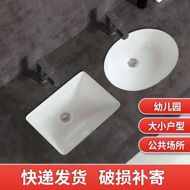 椭圆方形陶瓷台下盆小尺寸儿童阳台洗脸盆石下盆洗手盆化妆室脸盆,饰品/流行首饰/时尚饰品新,链条,淘宝优惠券,粉丝福利购,淘宝优惠卷
