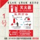 验厂警示牌定制 灭火器使用方法说明 灭火器贴纸 消防安全标识牌