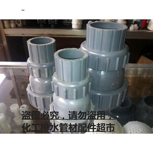 正宗申南牌PVC止回阀单向阀 立式止回阀 承插式止回阀 DN25-DN100