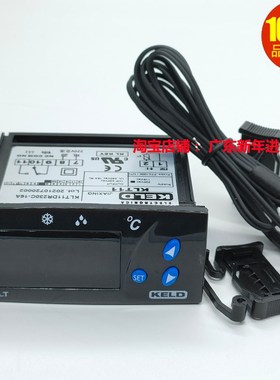 KELD温控器KLT11DR230C-16A芙蓉冰柜冷柜展示柜温控仪温度控制器