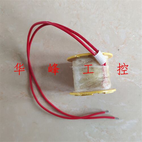 电磁阀水阀2W025-08/2W160-15 20 25 35 AC220V/36V/DC24V铜线圈
