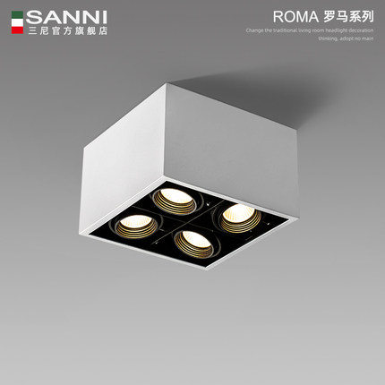客厅无主灯照明四头明装筒灯led方形北欧家用斗胆盒子射灯吸顶式