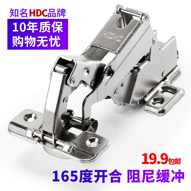 HDC铰链橱柜衣柜门合页阻尼缓冲酒柜液压飞机合叶铝框门DTC门铰