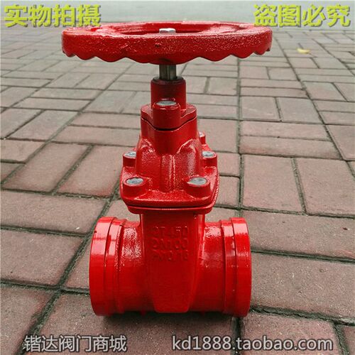 Z85X-16消防卡箍式闸阀 连接沟槽式暗杆弹性座封闸阀DN80 100 150