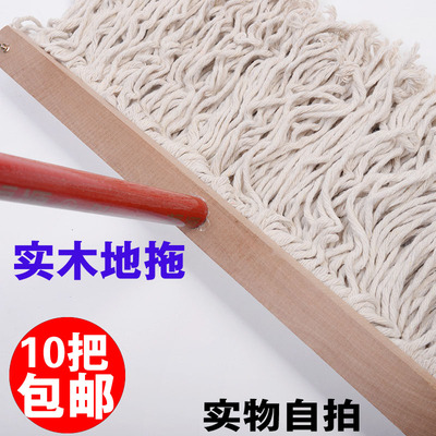 木头地拖家用工厂棉纱棉线吸水拖把平板地拖实木清洁老式挤水拖把