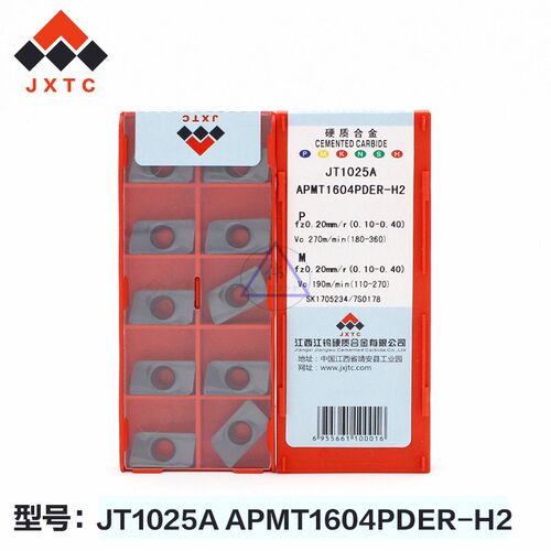 江钨数控刀片1604刀片合金刀片 APMT1604PDER-H2  JT1025A JXTC