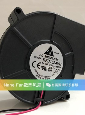 全新 台达 9733 24V 0.9A BFB1024VH 涡轮鼓风机 散热风扇 烧烤炉