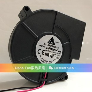 24V 0.9A BFB1024VH 全新 散热风扇 9733 涡轮鼓风机 烧烤炉 台达
