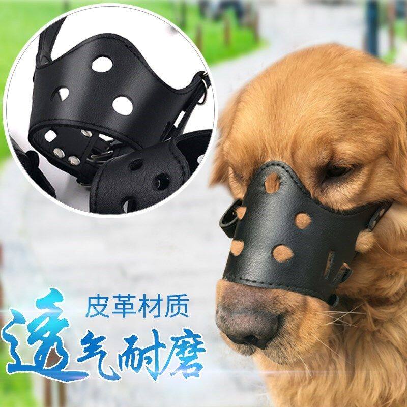 狗嘴套防狗咬防狗咬人嘴巴套子狗狗乱叫乱吃套嘴套防止用品防叫