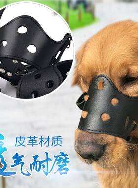 狗嘴套防狗咬防狗咬人嘴巴套子狗狗乱叫乱吃套嘴套防止用品防叫