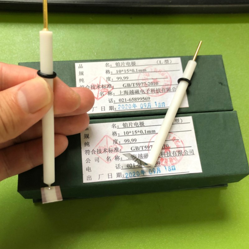 L型 铂片电极  20*20*0.1mm  横向 铂片电极 10*10  15*15 对电极