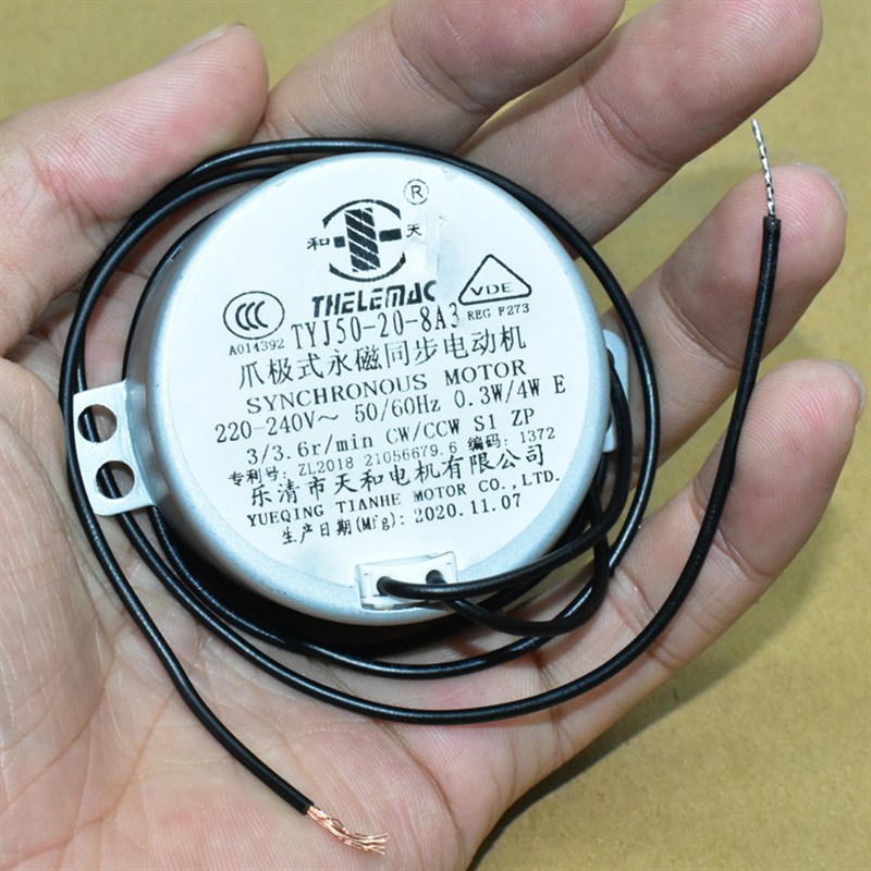 美的电风扇配件 台扇壁扇塔扇摇头同步电机TYJ50-8A7 TYC50-8 H轴
