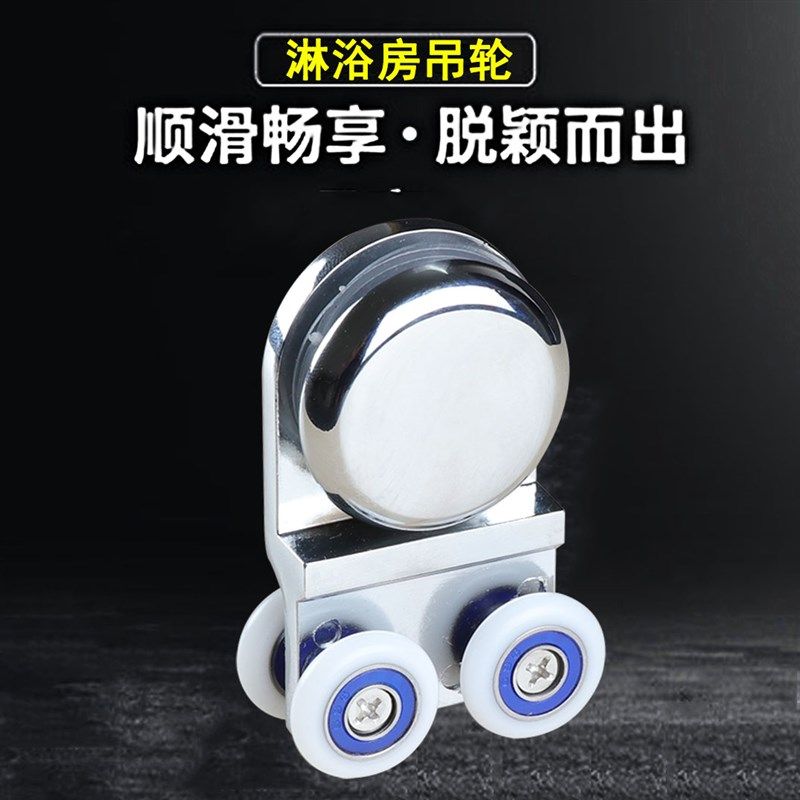 镜面加厚实心玻璃平移门吊滑轮推拉浴室门吊轮淋浴房滑轮五金配件,饰品/流行首饰/时尚饰品新,链条,淘宝优惠券,粉丝福利购,淘宝优惠卷