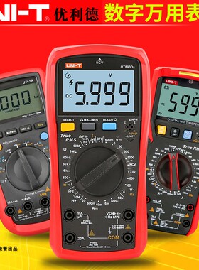 优利德万用表UT890D+890C万能表UT61ABCDE电工表UT58ABCD维修电表