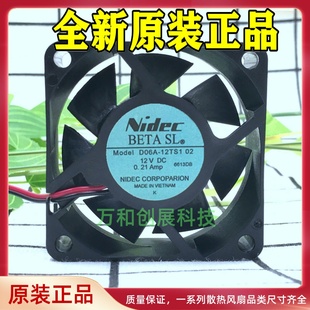 6CM D06A 0.21A Nidec 2线变频器专用风扇 12V 6025 原装 12TS1