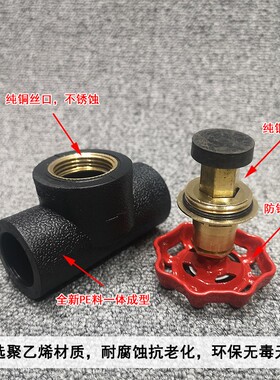 pe截止阀dn20 25 32 50 75 100水管开关阀门自来水闸阀球阀给排水