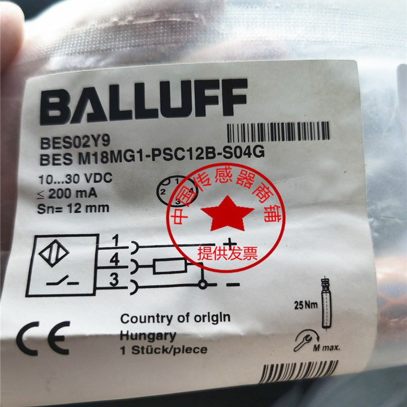 现货巴鲁夫接近开关BES02Y9 BES M18MG1-PSC12B-S04G 传感器PNP