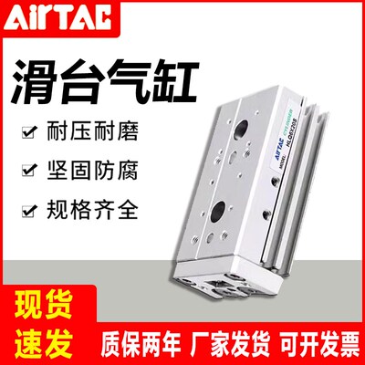亚德客型滑台气缸HLQ6/8/12/16/20/25HLS10X20X30X50X75X100SAS