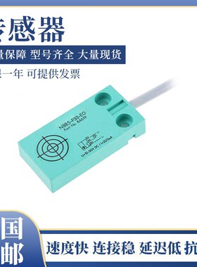 倍加福型传感器 NBB5-18GM40-Z0-V1/E0-V1/F33/18GK50-E0质量保证